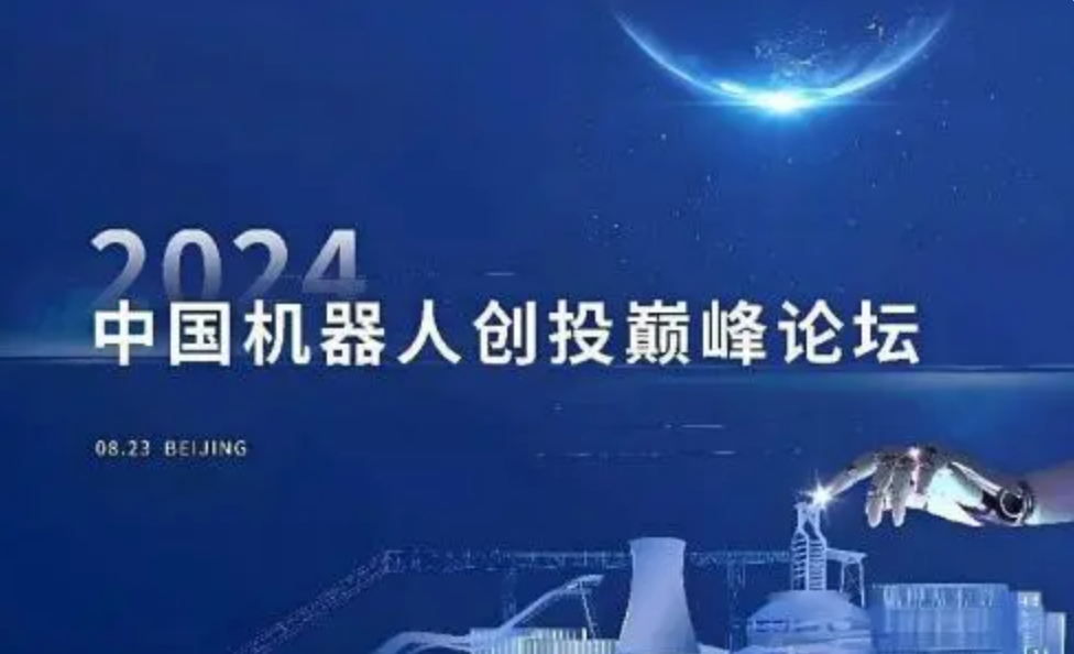 润钇“硅爱智能”仿生拟真人情感陪伴具身机器人成首个商业落地银发产业AI 情感陪伴仿真机器人布局者