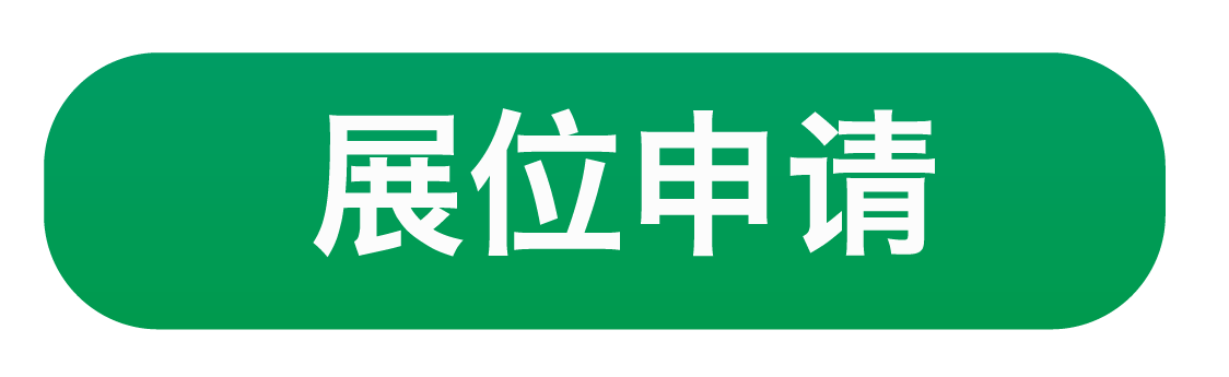 2025第三十三届上海国际养老产业及康复展览会：展会介绍